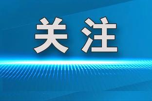 半场-利物浦暂0-0曼联 范迪克头球造险奥纳纳神扑曼联2射0正